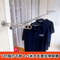 Peiqing balcony drying rack outer wall cantilever clothes hanging clothes bar indoor fixed invisible hanger