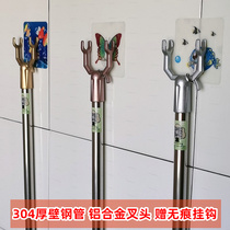 Peiqing 304 Rod Non-telescopic Stainless Steel Garment Picking Rod Picking Rod Picking Pod Holder Garment Household Cloth Bar