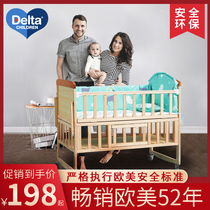 Delta multifunctional crib solid wood removable newborn cradle splicing baby shaking boy childrens bed