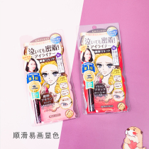 Japanese KISS ME eyeliner kissme Brown female KISS ME eyeliner pen waterproof non-sickness eyeliner