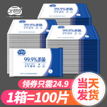 Disinfection wipes single pack Sterilization student portable bag Portable pack Childrens hand and mouth special 100 separate packaging