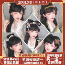 Hanfu wig integrated hair hoop lazy style ancient hair style hand disabled party hair bun ancient costume wild loolita