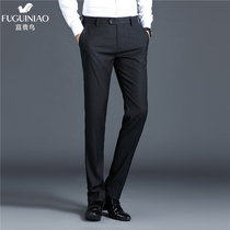 Fugui bird trousers men 2021 Autumn New slim feet high-end men Spring Autumn feel casual blue trousers