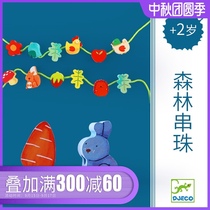 Zhihe DJECO childrens threading baby a string of beads 1-2 years old big particle rope building block educational toy