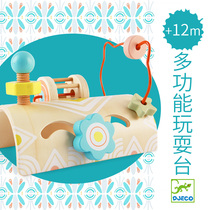 djeco baby around the Pearl treasure chest 12 months beaded baby screw childrens early education toys fine movements