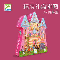 djeco fairy princess castle girl 54 pieces puzzle large flat jigsaw puzzle 4-5-6 year old intellectual toy gift box