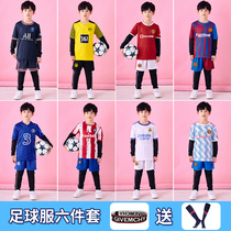 Children's football suit set men's and women's fall winter long sleeve children's jersey custom kindergarten training team uniform for primary and secondary school students