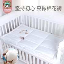 Baby mattress Cotton Four Seasons universal cotton mattress cot