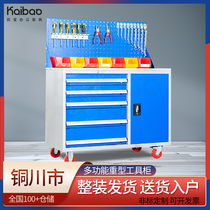 Tongchuan workshop workshop maintenance storage box custom heavy tool cabinet Anti-static workbench factory tin cabinet