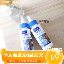 Mr. Has a cat French Vic ear drift 60ml ear wash water dog cat remove ear mite ear lotion