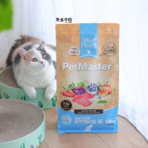 Pimast baby cat food kitten cat food natural grain Pimast kitten 1-12 days