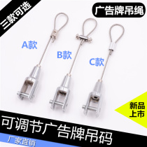 Wire rope hoisting code straight Port clip glass notch hanging clip code Billboard plexiglass acrylic hanging clip hanging rope