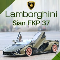 Original factory 1:18 Lamborghini lightning Sian FKP37 Super running car model alloy simulation collection ornaments