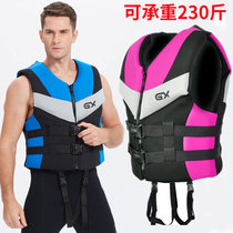 CE certified life jacket large buoyancy vest surfing flood control sea fishing vest snorkeling rafting Luding rubber float coat