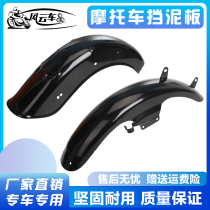 Motorcycle accessories for Honda Earth Eagle King Storm Prince DD250 JH CA250 front and rear fenders