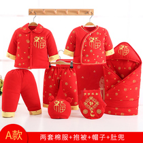 Baby cotton-padded gift box newborn autumn and winter baby padded jacket suit cotton padded full moon clothes newborn supplies