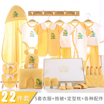 Newborn suit Baby clothes summer thin gift box pure cotton newborn supplies full moon baby newborn Daquan