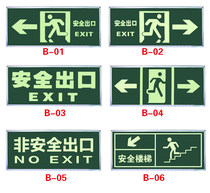 Luminous safety exit signs Luminous wall stickers fire safety passage stairs emergency exit light