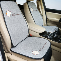 Car cushion Four seasons Universal cartoon Chery QQ ice cream cute linen breathable summer non-slip seat cushion monolithic