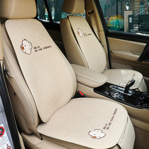 Car seat cushion four seasons universal linen single summer cartoon seat cushion female half pack fabric non-slip cool cushion small waist
