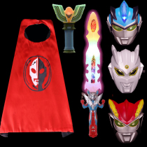  Childrens Day Performance suit Gift mask Syro Brurosso suit Toys and arrows Mens Beatles Shine Super