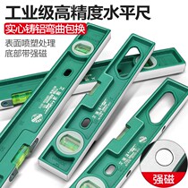Multifunctional horizontal ruler high precision household small flat water gauge with magnetic solid cast aluminum balance ruler