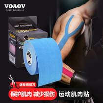 VOAOV Intramuscular effect patch professional muscle paste sports muscle strain patch elastic bandage exercise tape