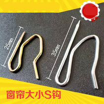 No trace adhesive hook S-shaped hook kitchen bathroom bedroom wardrobe load-bearing wall non-perforated metal hook