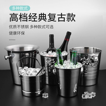 Stainless Steel Tiger Head Ice Bucket KTV Bar Ice Bucket Champagne Bucket Commercial Special Beer Wine Ice Bucket