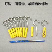 Stainless steel expansion screw adhesive hook universal fixing ring belt extension lifting ring expansion nail Bolt Bolt