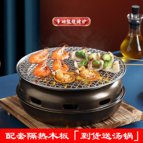 Korean barbecue stove household carbon Grill commercial barbecue stove charcoal fire grill Japanese-style teppanyaki round