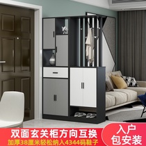 Yinyi entrance entrance door partition cabinet shoe cabinet one modern simple modern entry double-sided living room screen decoration cabinet