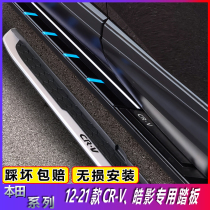 12-21 models Honda CRV pedal side pedal CRV foot pedal Dongfeng Hondas original plant foot pedal