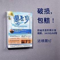 Newspaper rack catalog data wall rack hanging wall exhibition classification hanging display clip leaflet hanging wall document Rack Company
