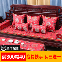 Redwood sofa cushion Chinese chair non-slip solid wood furniture cover Luohan bed brown cushion thick sponge pad customized