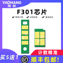 Suitable for Great Wall Great Wall A260PN toner cartridge chip F301H cartridge chip C260PN photosensitive drum component chip G301 laser printer cleaner plus black