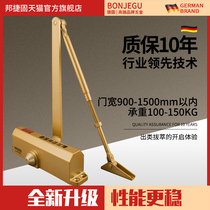 Germany Bangjiegu door closer hydraulic buffer door closer household load-bearing 100-150KG large door closer gold