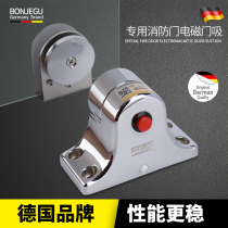 German Bontefix 12V24V wooden door glass door Wanda mall fire door suction 60kg power cut release electromagnetic lock