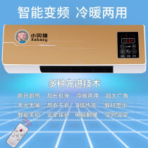 Air conditioning fan Heating and cooling dual-use household remote control cold fan Dormitory electric fan Energy-saving cold fan Wall-mounted air conditioning fan