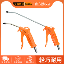 Aiweibor dust blowing gun Air blowing gun ash blowing gun Jet gun Pneumatic high pressure dust blowing gun Dust blowing dust blowing