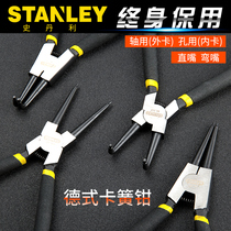Stanley Clareed pliers straight-mouth curved mouth inner and outer Reed pliers set ring pliers spring pliers for shaft holes