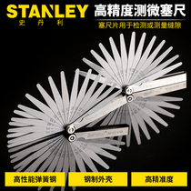 Stanley high precision plug ruler Stainless steel monolithic plug gauge thickness gauge Valve spark plug gap ruler measuring tool