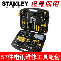 Stanley 57-piece professional Telecommunications repair tool set Electrical tools Household set 89-882-23C