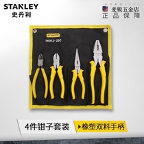 Stanley 4 jian tao pliers set pliers needle-nosed pliers shui kou qian tools TK912-23C