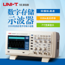 Yurid Digital Storage Oscilloscope UTD2102CM UTD2202CM UTD2062CM 200m Dual Channel