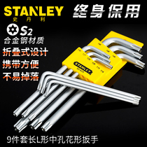 Stanley 9-piece metric middle hole flower type plum blossom screwdriver L-type inner hexagon wrench hexagonal star type T6-T50