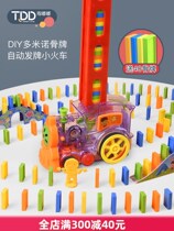 Dominoes Small trains automatically put on car boys 3-6-year-old 1 electric licensing puzzle children building blocks toys