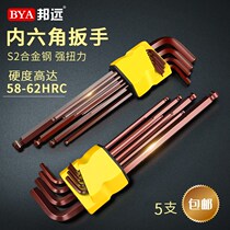 German quality inner hexagon wrench suit combined lengthened single six-edge 6-angle L-shaped hexagon plus hard 62-degree wrench