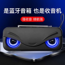 Bluetooth speaker Heavy low sound cannons portable outdoor card computer mobile phone wireless Bluetooth sound small steel gun