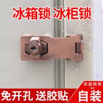 Cabinet Lock No hole-free hole-free drawer lock buckle buckle wardrobe door filing cabinet door cabinet door refrigerator lock simple
